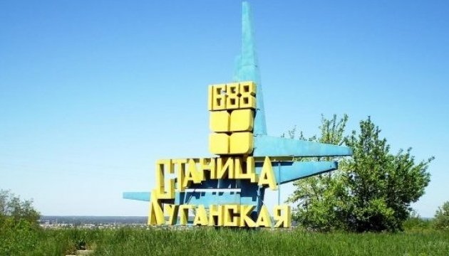 Власть Станицы просит не отводить украинские войска