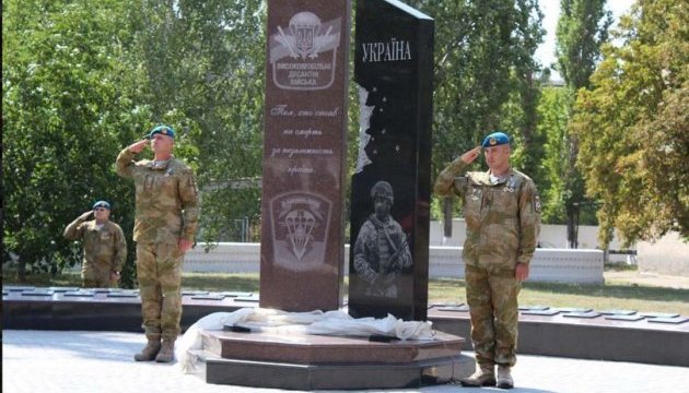 У Миколаєві відкрили меморіальний комплекс загиблим десантникам