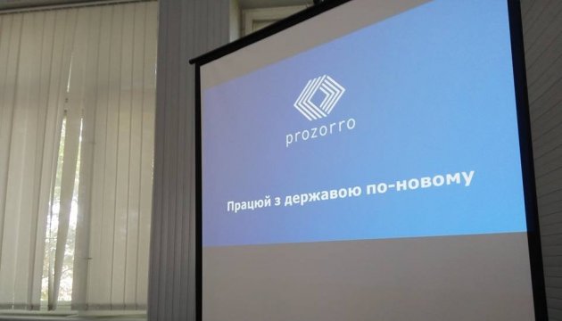 Київ увійшов до ТОП-5 найактивніших користувачів ProZorro