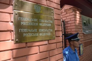 У Києві росіянам нагадали про українських заручників