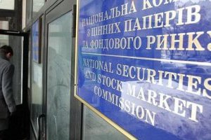 Mercado de valores en Ucrania restablecido casi por completo