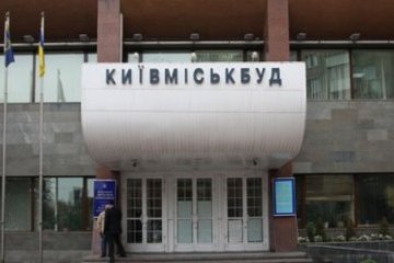 Київміськбуд ввів в експлуатацію перші п'ять об'єктів Укрбуду