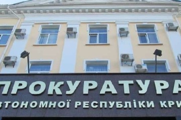 Кримському експрокурору оголосили в Україні підозру у держзраді