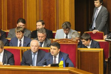 Уряд закликає Раду розширити повноваження тергромад в управлінні землями