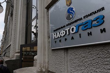 Нафтогаз подтверждает готовность к трехсторонней встрече в Брюсселе