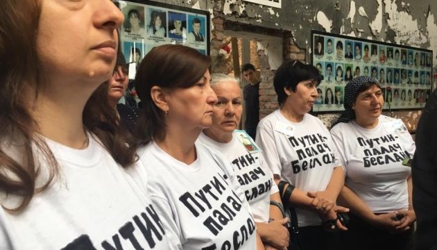 У Росії матерів Беслана засудили до штрафів і виправних робіт