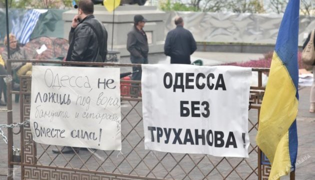 Сутички в Одесі: поліція і активісти оприлюднили заяви 