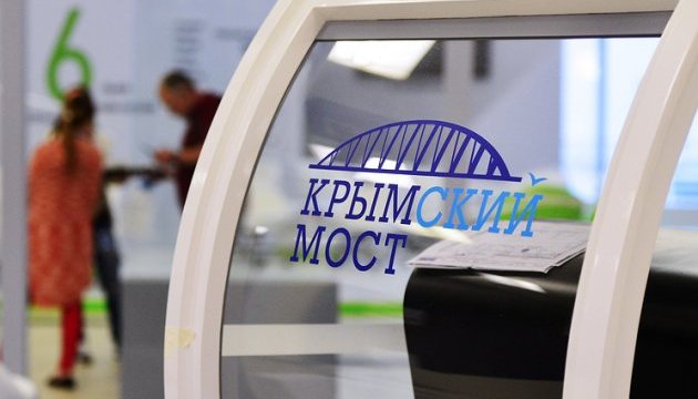 ウクライナ情報機関、獲得した「クリミア橋」の技術文書を一般公開