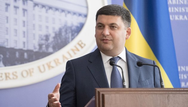 Гройсман назвав пріоритети бюджету на 2017 рік