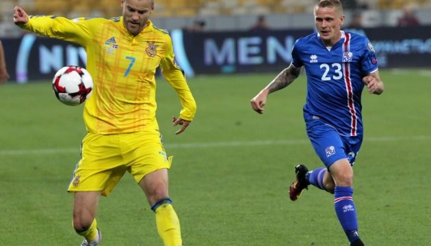 Україна зіграла внічию з Ісландією на старті кваліфікації до ЧС-2018