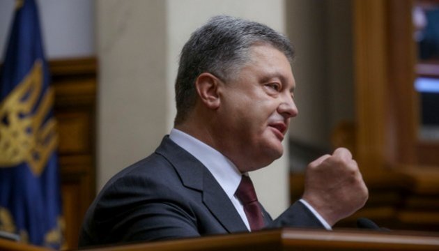 Poroshenko: IMF tranche is green light for investors