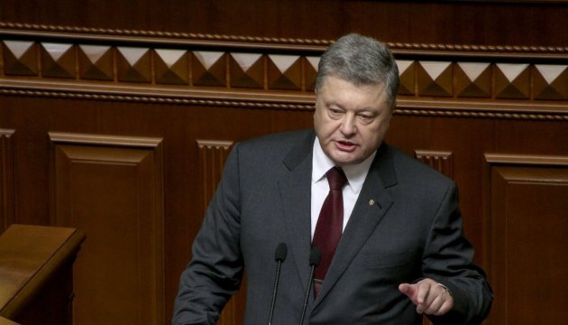 Poroshenko: 5% of GDP should be allocated for defense and security in draft state budget 2017