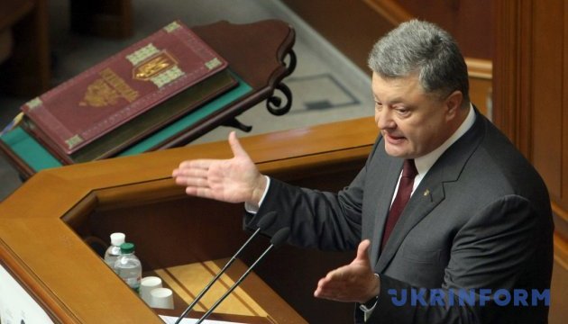 Від єдності і політичної консолідації залежить доля України - Порошенко