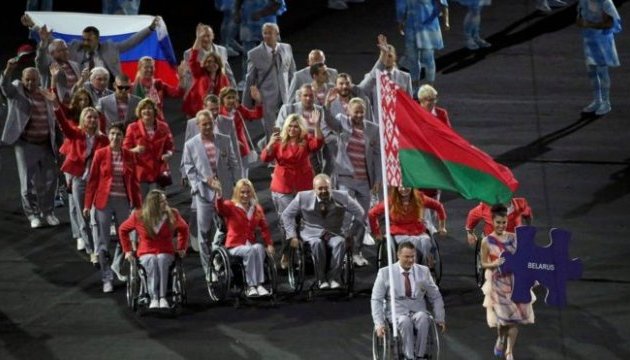 МПК розслідує скандал з прапором Росії на Паралімпіаді