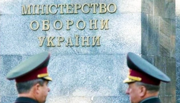 У Міноборони України буде свій державний секретар