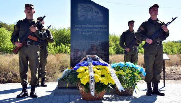 Під Волновахою відкрили пам'ятний знак жертвам теракту
