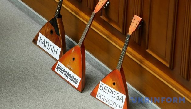 Тріо балалаєчників з оркестру міноборони РФ