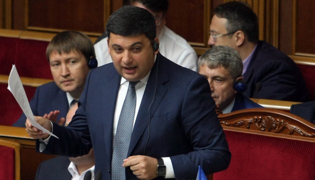 Process of growth of Ukrainian economy already started – Groysman