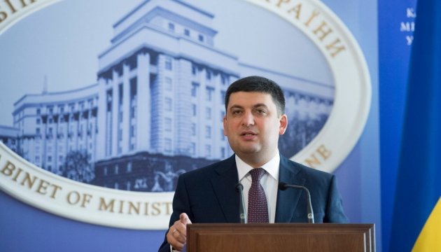 Гройсман про гроші МВФ: Довіра до України відновлюється