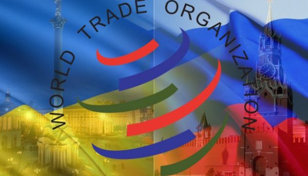 Україна почала оскарження транзитних обмежень Росії в рамках СОТ