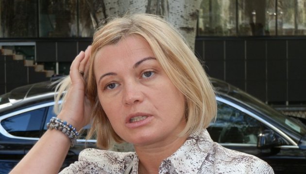 Президент Ізраїлю висловив некоректні оцінки української історії - Ірина Геращенко