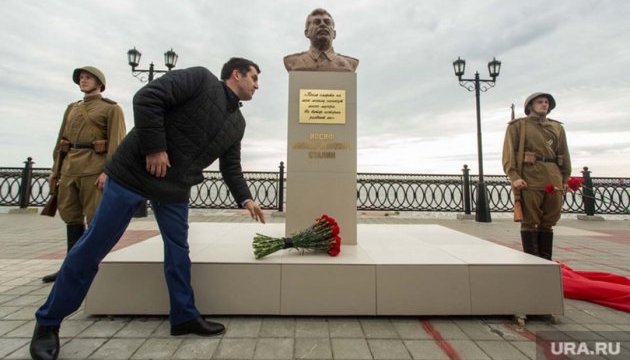 Бюст Сталіна в Сургуті встановили біля майбутнього пам'ятника його жертвам