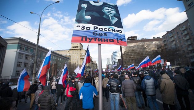 Левада-центр: у Росії кожен десятий готовий вийти на політичний протест