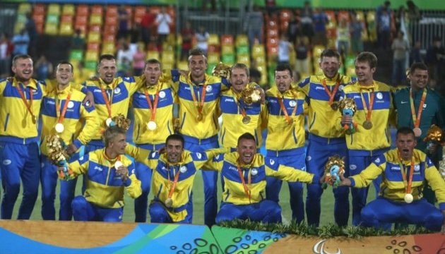 Україна здобула футбольне золото на Паралімпіаді