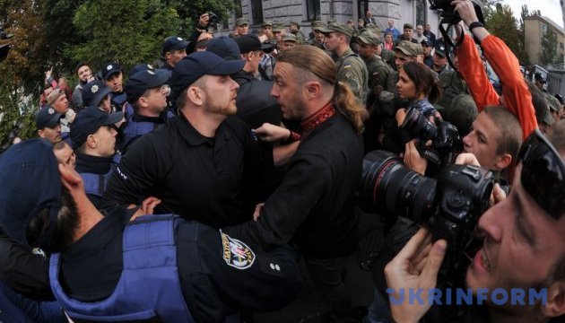 Возле посольства РФ в Киеве стычка: полиция задержала «свободовца»
