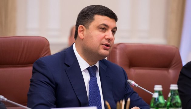 System of NJSC Naftogaz of Ukraine needs upgrading – Groysman