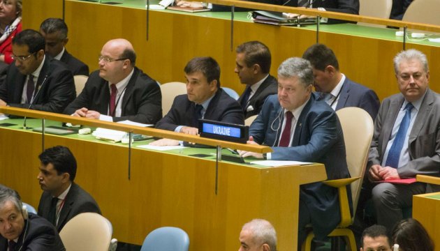 Порошенко взяв участь у відкритті сесії Генасамблеї ООН