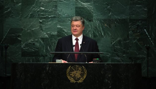 Aujourd'hui, Porochenko tiendra un discours au Conseil de sécurité et à l'Assemblée générale de l’ONU 