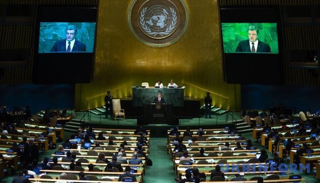 «Група чотирьох» обговорила в Нью-Йорку реформу Радбезу ООН