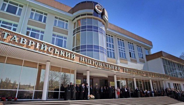 Київські чиновники саботують роботу Таврійського університету - активісти