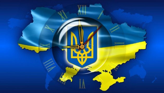 Україна 30 жовтня переходить на зимовий час