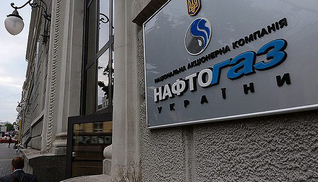 Уряд забрав Нафтогаз у своє управління