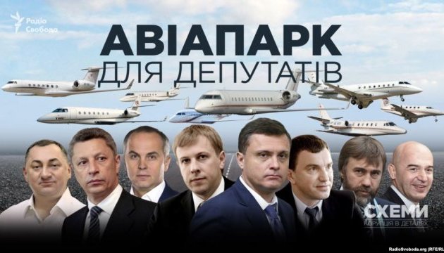 Депутатський авіапарк: журналісти показали, на чому літають нардепи