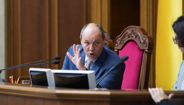 Speaker Parubiy to hold VR extraordinary sitting on September 29 