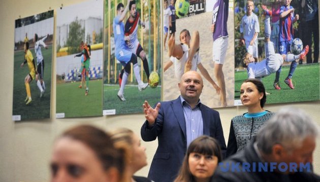 Фотовиставка «Підтримую український футбол» стартувала в Укрінформі