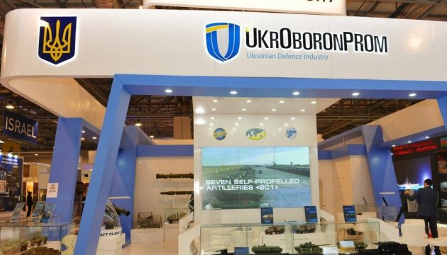 Укрінмаш представив новий комплекс розвідки 