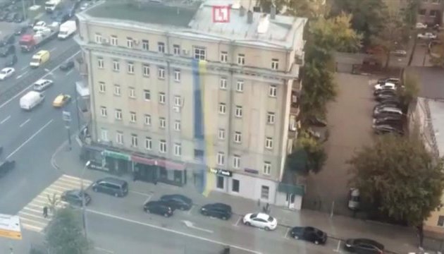 На одному з будинків Москви вивісили прапор України