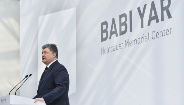 Порошенко: Москва постачає зброю тим, хто мріє скинути Ізраїль в море