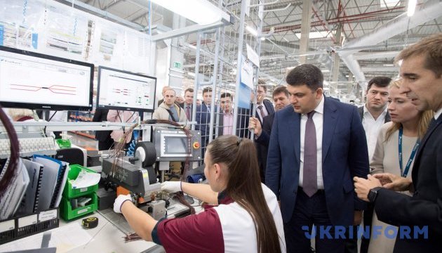 Гройсман назвав ключові установи, що займатимуться в Україні розвитком бізнесу