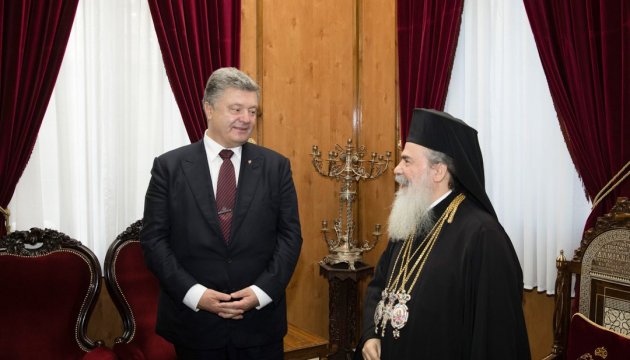 President meets with Patriarch of Jerusalem