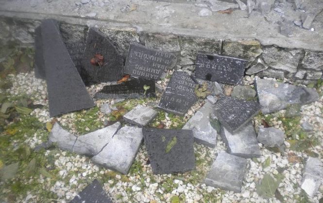 Члени ултраправої організації ... знищили пам’ятник на братській могилі 13-х вояків УПА в селищі Верхрата Любачівського повіту Підкарпатського воєводства