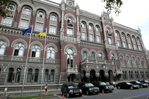 Нацбанк попередив про фішингову атаку з підробленими листами