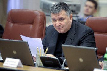 Аваков пропонує