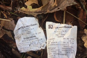 Львівське сміття на Тернопільщині