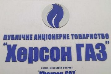 У Херсоні зупинилися дев’ять котелень, без тепла – 24 багатоповерхівки