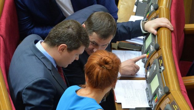 La Rada a adopté la loi «Sur la Cour constitutionnelle de l’Ukraine »